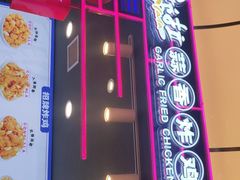 -宫拉拉蒜香炸鸡(正弘城店)