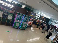 -长沙悦方ID MALL