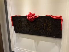 -梅花香里大酒店(郁金香路店)