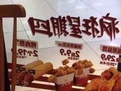 -肯德基(桐庐富春江店)