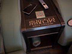 -索拉古贝(义乌北苑店)