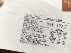 -布歌东京(清河万象汇店)