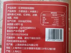 -东方CJ电视购物