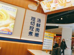 -粉小主·贵州酸汤牛肉粉(南京仙林金鹰店)