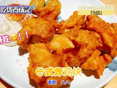 -隐月· 㐂和食屋(芝罘万达公馆店)