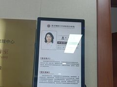 -北京朝阳门中西医结合医院