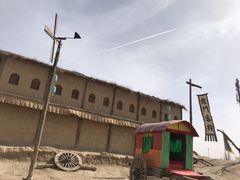 -镇北堡西部影城