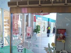 -江燕路万科里