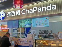 -八一好吃街·高品美食广场