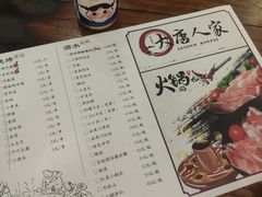 -大唐人家·热气羊肉(大华店)