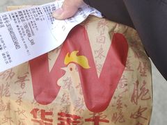 -华莱士·全鸡汉堡(北戴河店)