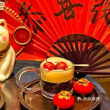 东莞春节不打烊咖啡馆|中式复古新年新花样