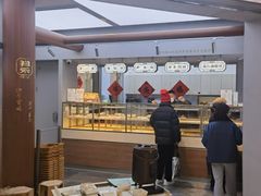 -祥禾饽饽铺·中式糕点(北京来福士店)