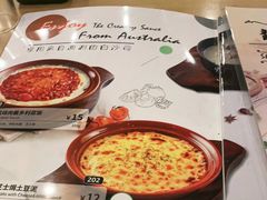 -萨莉亚意式餐厅(苏州食百家店)