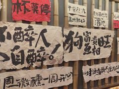 -杨老头鲜货烧烤(太古里店)