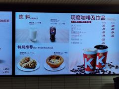 -肯德基(白云机场一号航站楼二店)