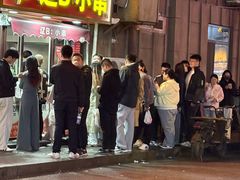 -辽B·小串(总店)