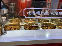 自助调料区-研卤堂香糯热卤(青秀航洋城店)