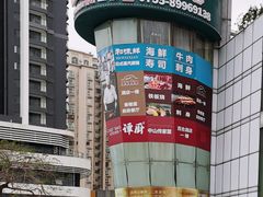 -谭厨中山传家菜.乳鸽.脆鲩鱼(华强北中航城店)