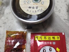 -鸭寨夫人(无锡首店)