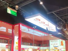 -满园烤鸭·春饼(抚顺万达店)