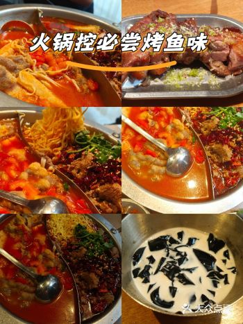 吃冒发发发发大财！红红火火热辣滚烫的夏天。