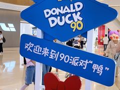 -天河城购物中心