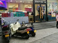 门面-福晶园益生菌蛋糕面包(紫荆山店)
