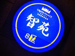 -灞柳驿酒店(香湖湾地铁站店)