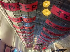 -北戴河集发农业梦想王国