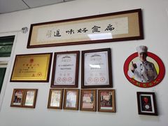 -卢聪艺小吃店(阳翟总店)
