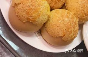 Famous Pineapple Bun