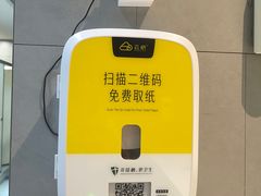 -时尚电器(东城中路店)