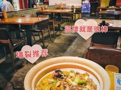 -湘里乡亲甲王二老店
