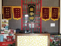 -童学馆·诗书礼乐少儿国学(光谷天地店)