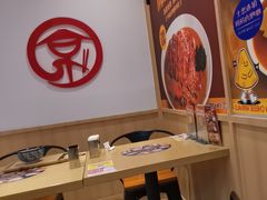 -京和风食堂·定食寿喜锅(保利樾广场店)