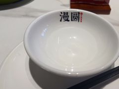 -漫圆·品质家宴(榔梨店)