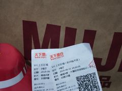 -SFC上影影城(临平店)