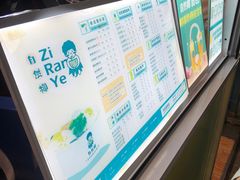 -自然椰·海南清补凉(海月广场店)