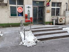 -大益烤鸡