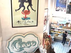 -Alimentari早午餐(安福路店)