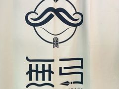 -無弓射箭俱乐部(领展中心城店)