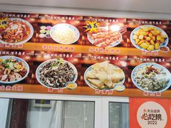 -门框胡同百年卤煮(新街口店)