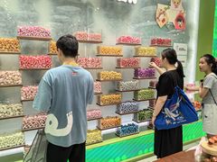 -美罗城