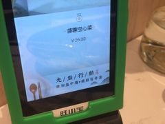 -蛙蛙叫·干锅年代(钻石广场店)