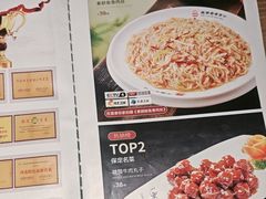 -直隶安家牛肉罩饼(建华店)