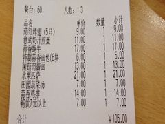 iphone_upload_pic-萨莉亚意式餐厅(三号湾广场店)