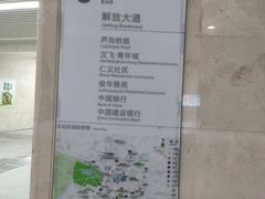 -黄浦路(地铁站)