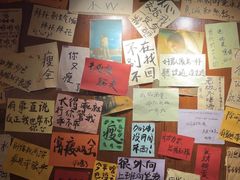 -你又瘦了小酒馆(奥体店)
