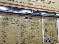 -陈光记烧腊店(罗保博士街店)